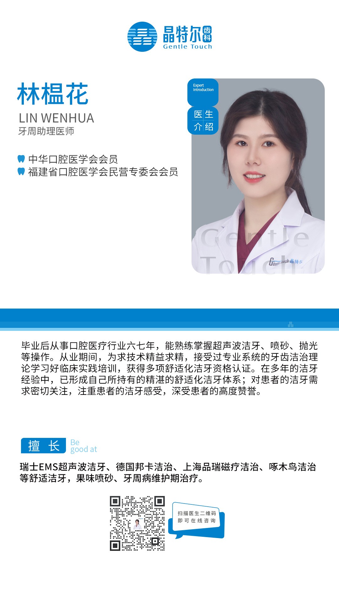 林榅花.jpg